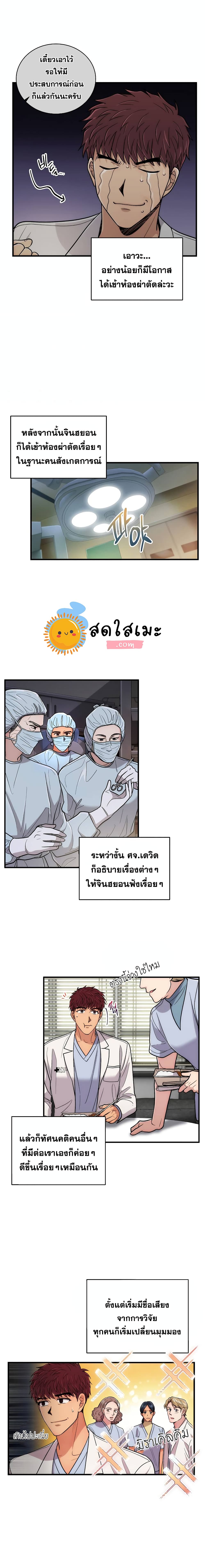 Medical Return 102-102