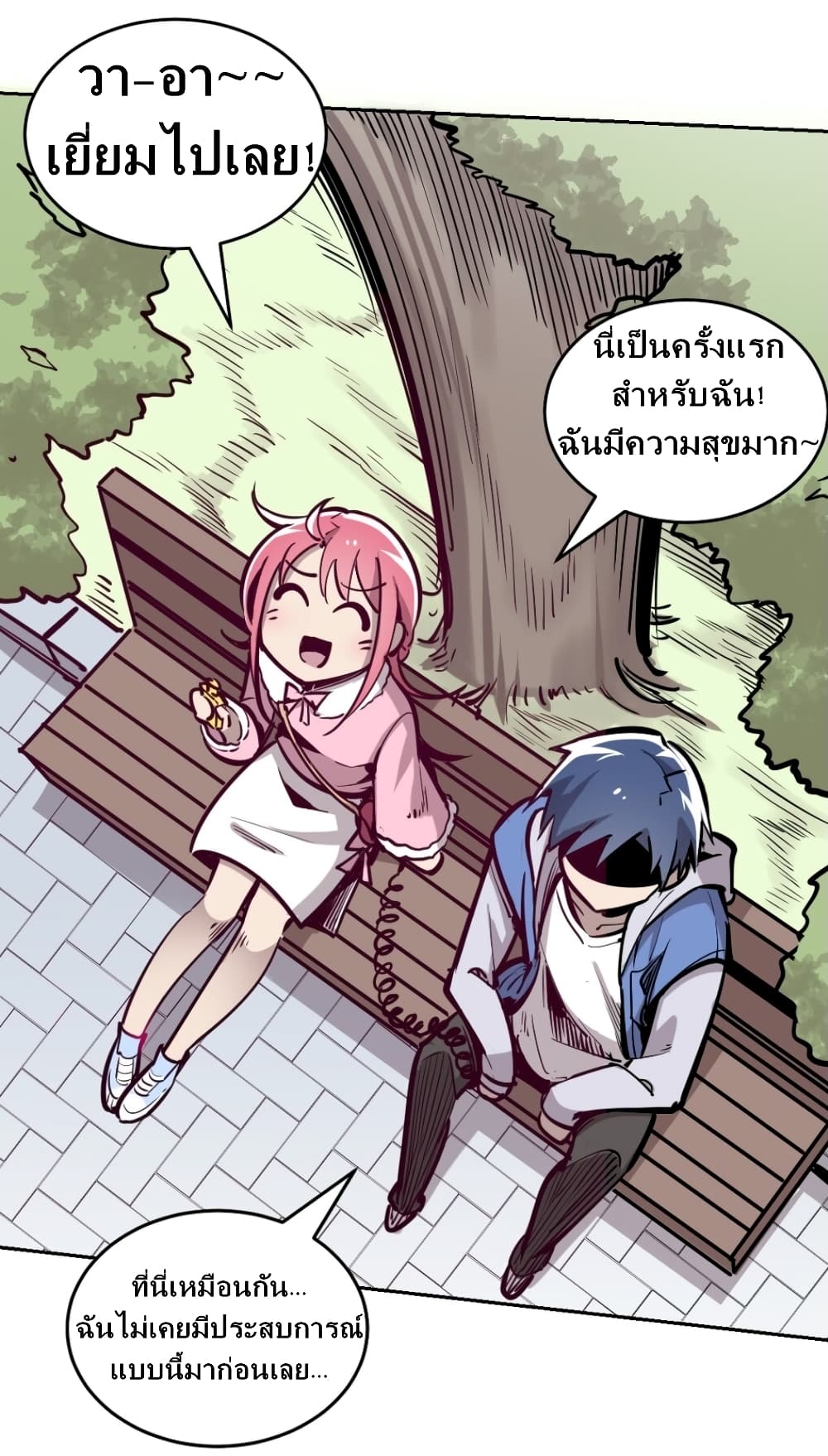 Demon X Angel, Can’t Get Along! 11-11
