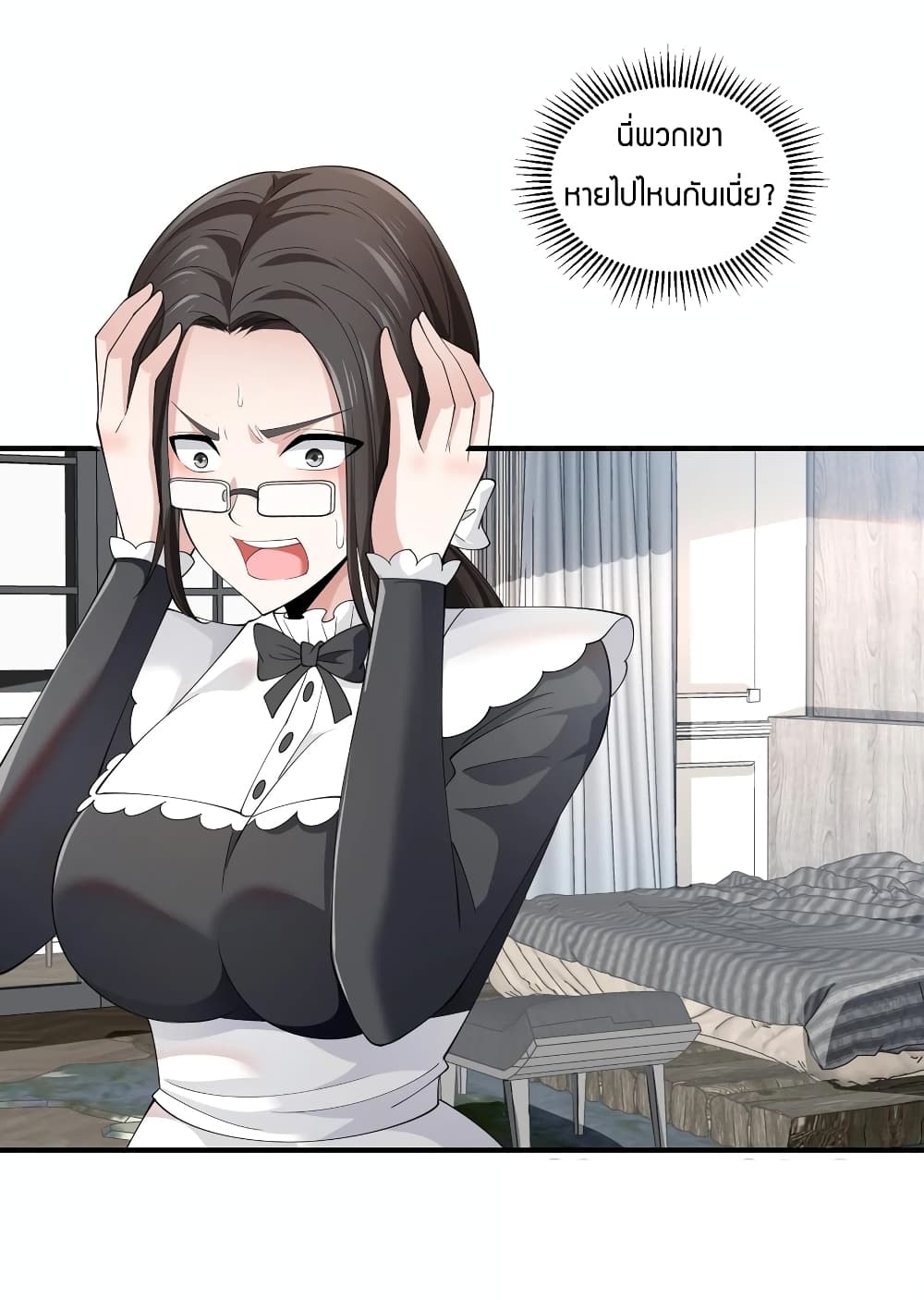 Young Master Villain Doesn't Want To Be Annihilated 42-42