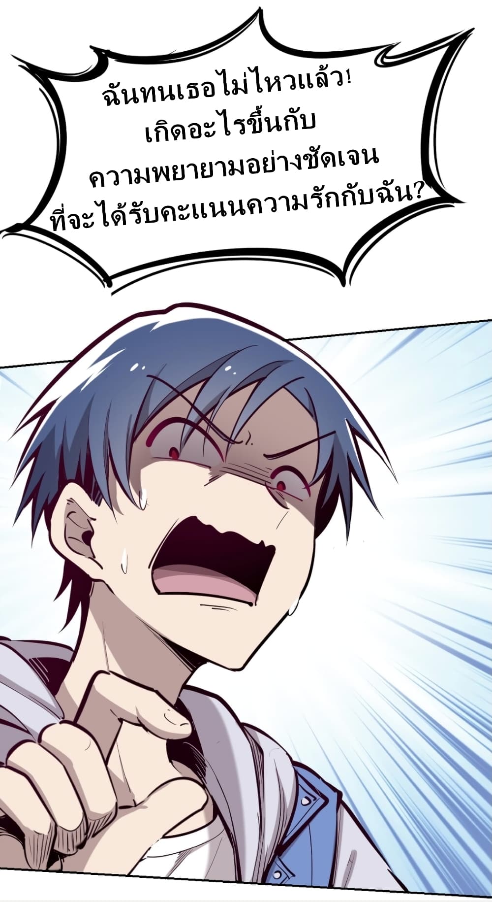 Demon X Angel, Can’t Get Along! 11-11
