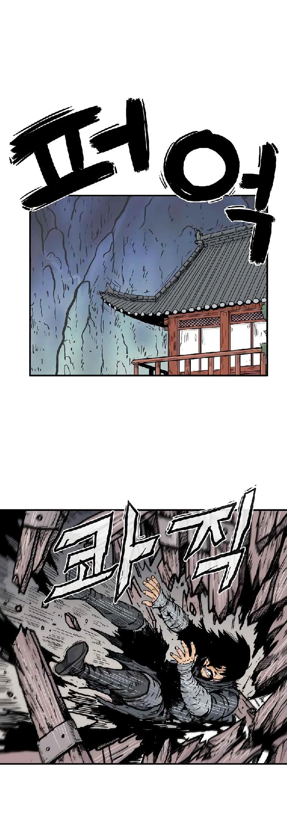 Fist Demon Of Mount Hua 70-70