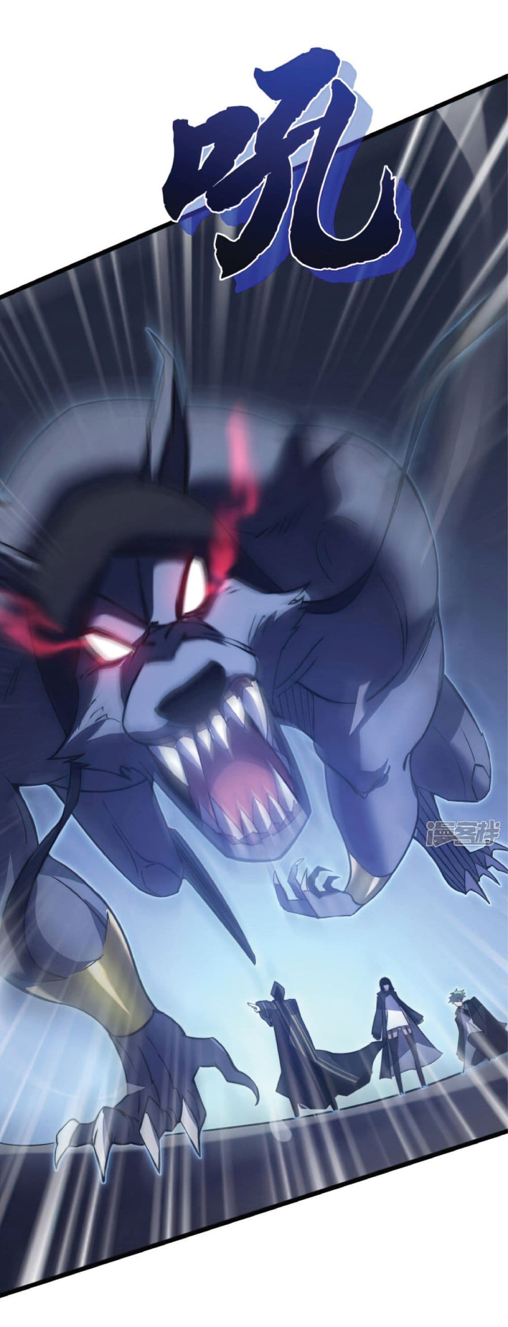 My Path to Killing Gods in Another World 37-37