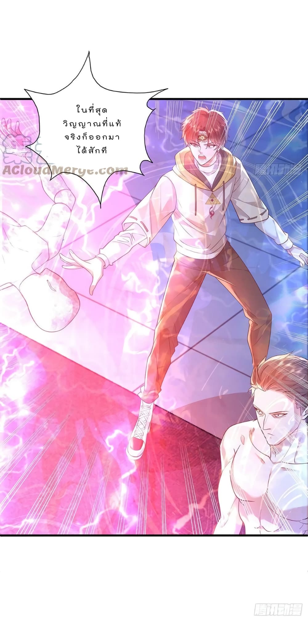 The Strongest Demon Spirit 27-27