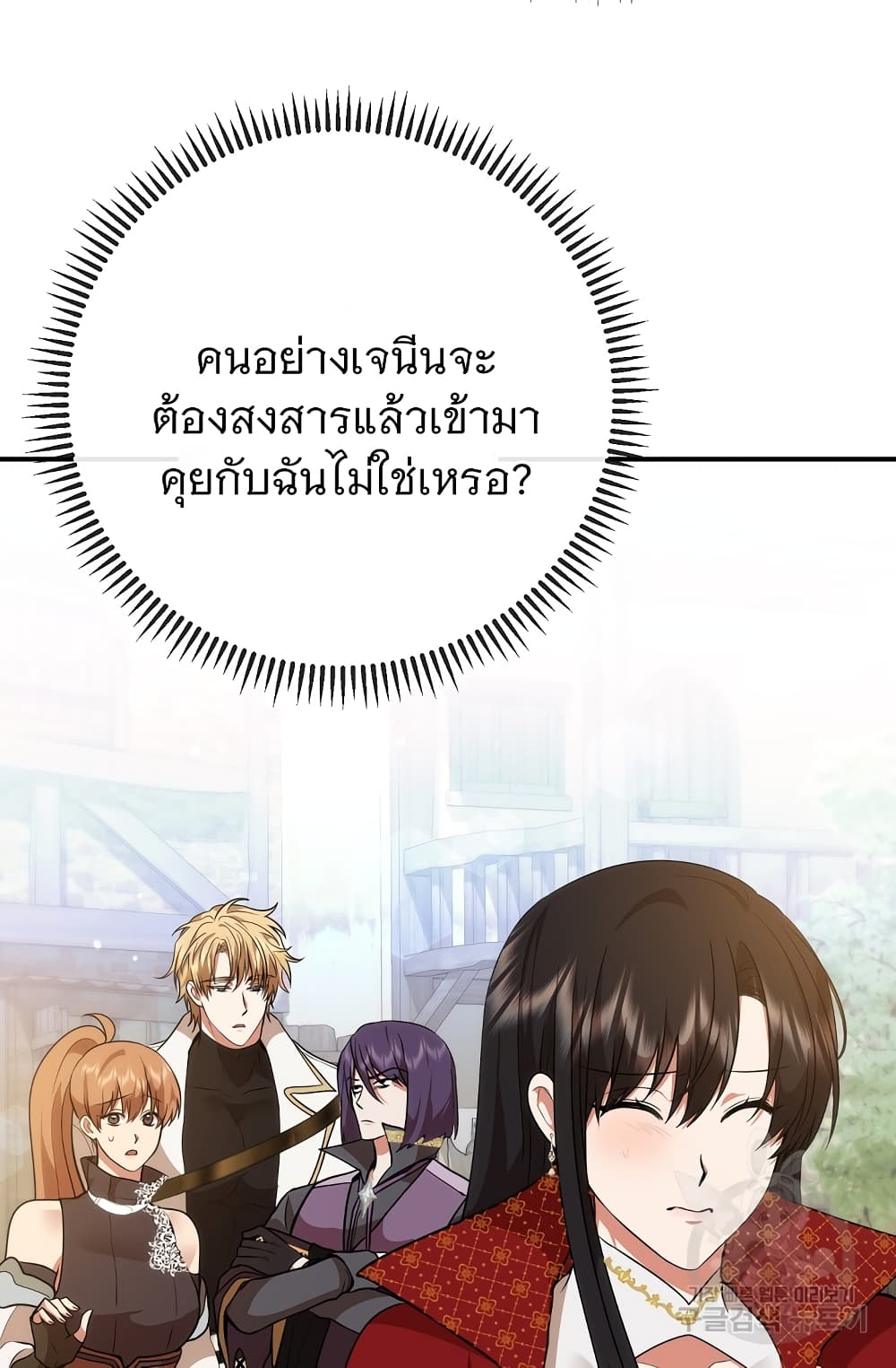 Altruistic Warrior 10-10
