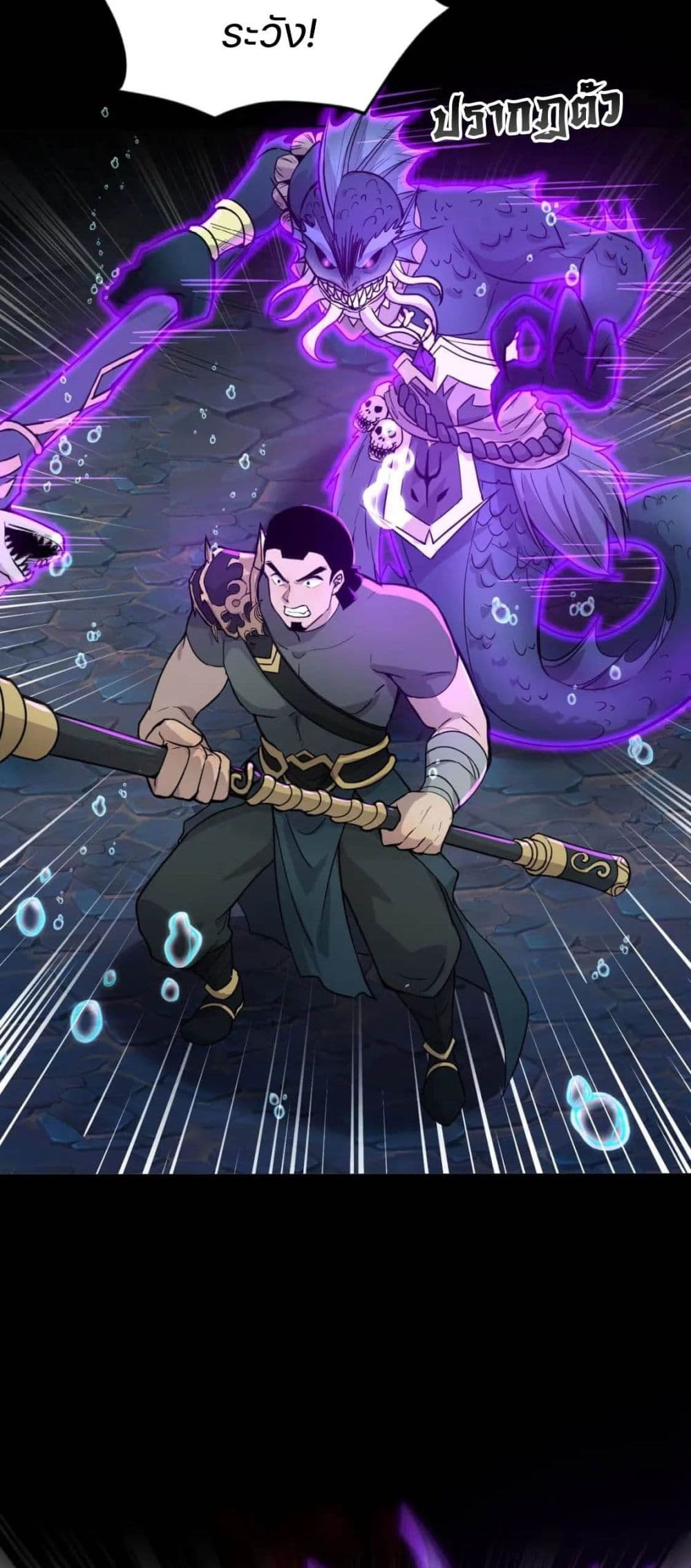 SSS-Rank Lone Summoner 46-46