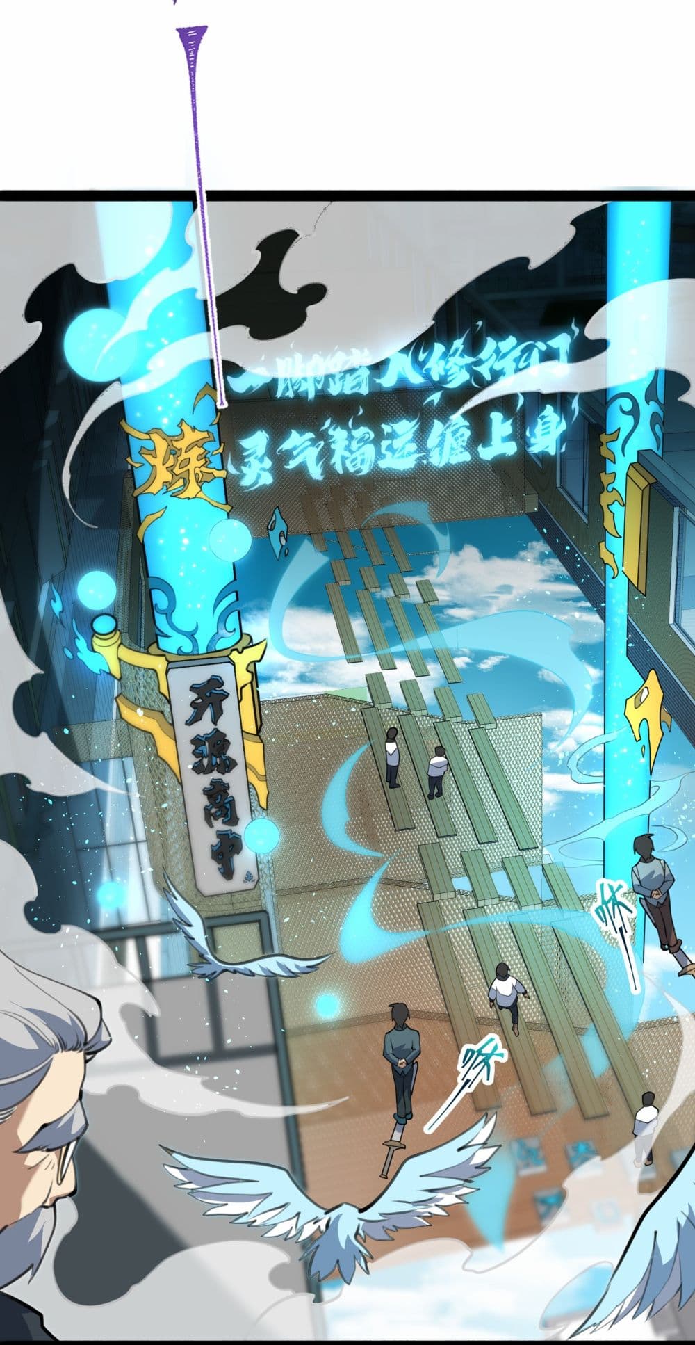 Ten Thousand Layers Of Qi Refining 1-1