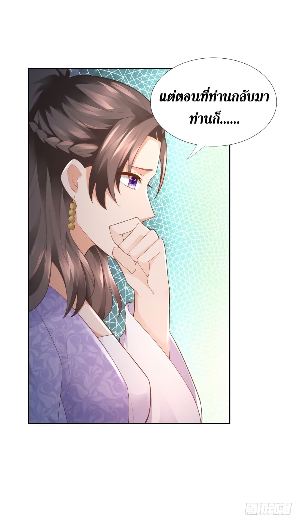 Zhi Zun Chong Sheng 99-99
