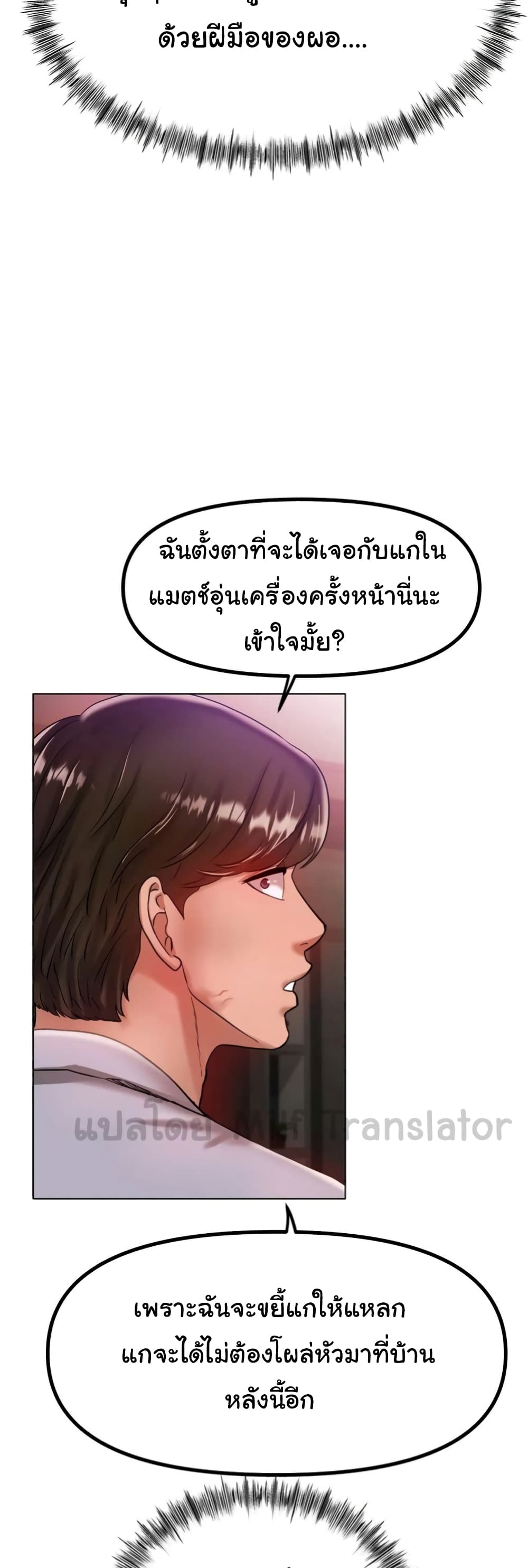 Ice Love 36-36