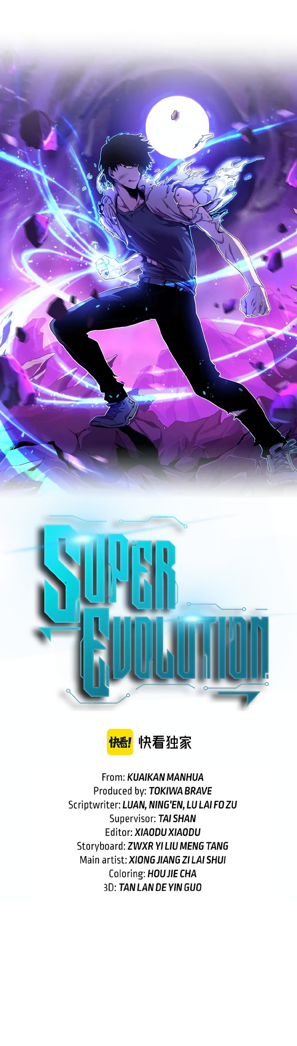 Super Evolution 33-33