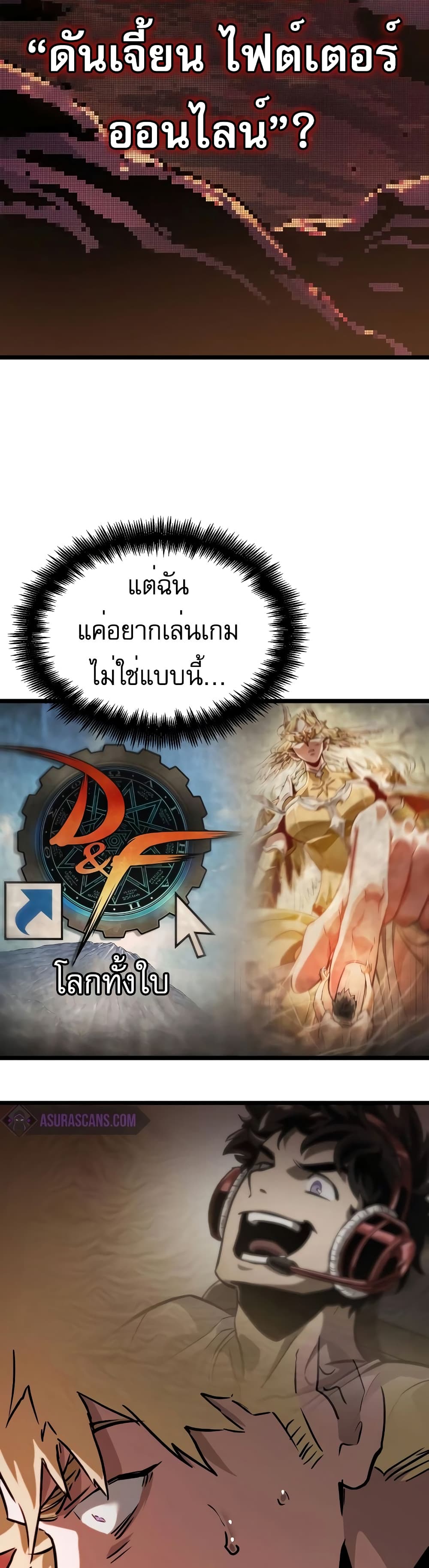 Light of Arad: Forerunner 2-2