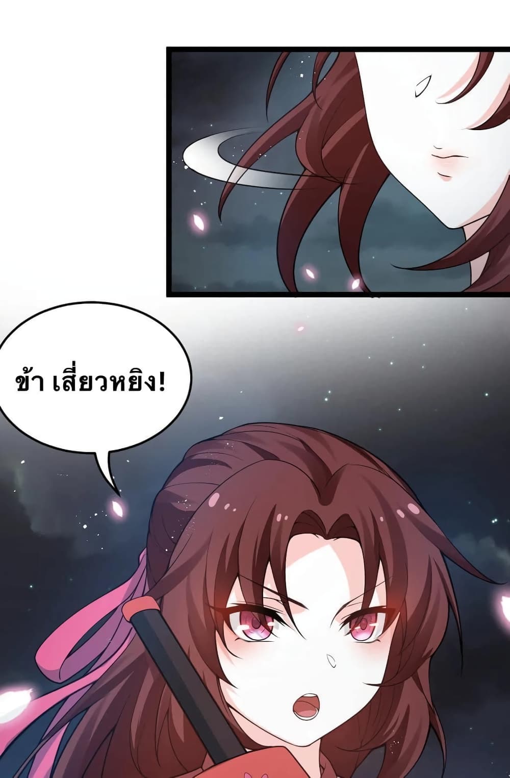 Godsian Masian from another world 38-38