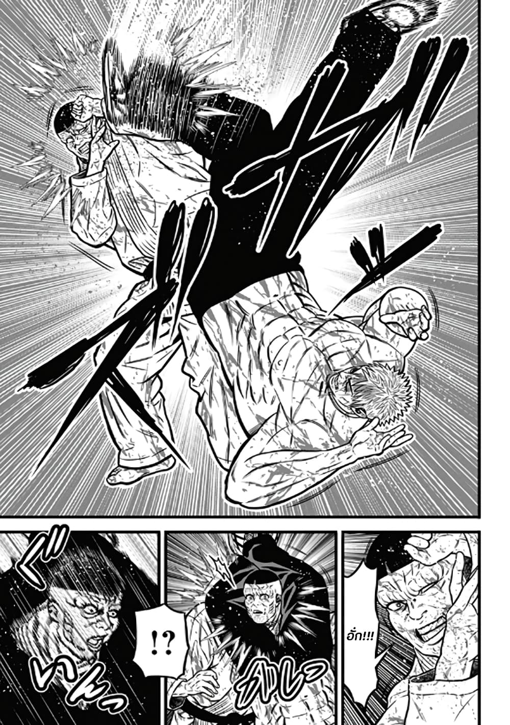 Dorei Yuugi 56-สุดยอดการต่อสู้ครั้งสุดท้าย