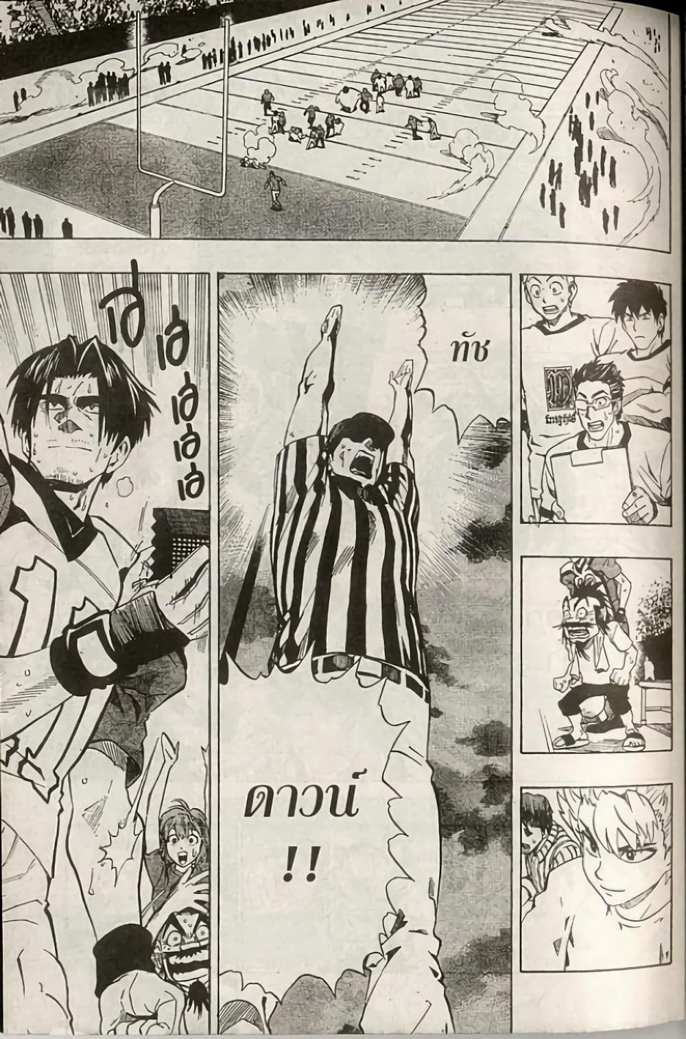 Eyeshield 21 165-165