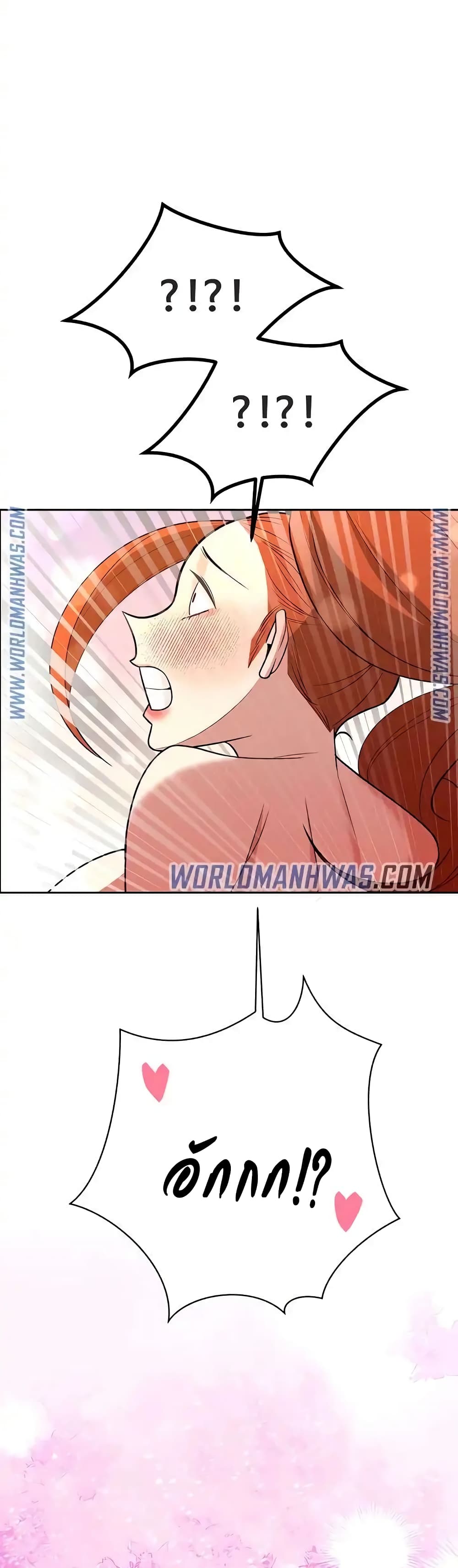 Secret Ejaculation Of The Rich 23-23