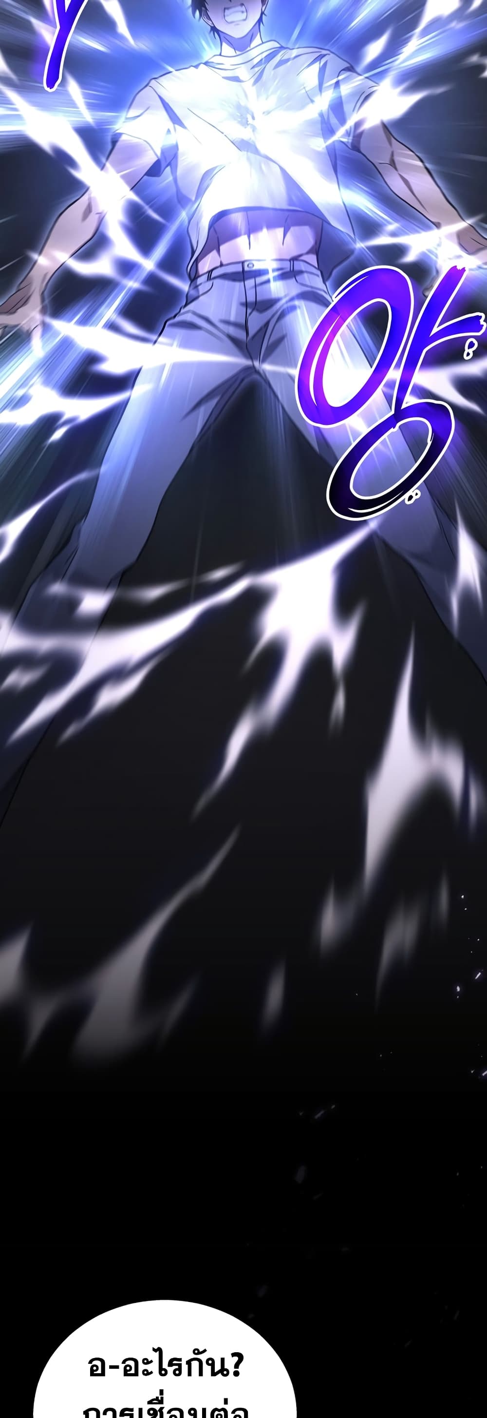 Martial God Regressed to Level 2 43-43