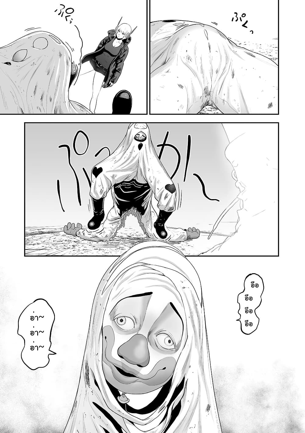 Tsui no Taimashi - Ender Geister 6-Don't breath