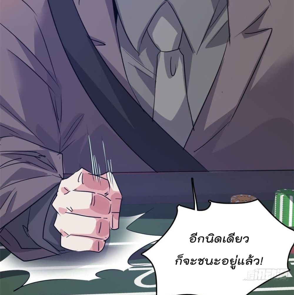 Who is My Fiance in Harem Girl ฮาเร็มเหล่าคู่หมั้นนี้ คนไหนกันแน่ค้าบ 44-44