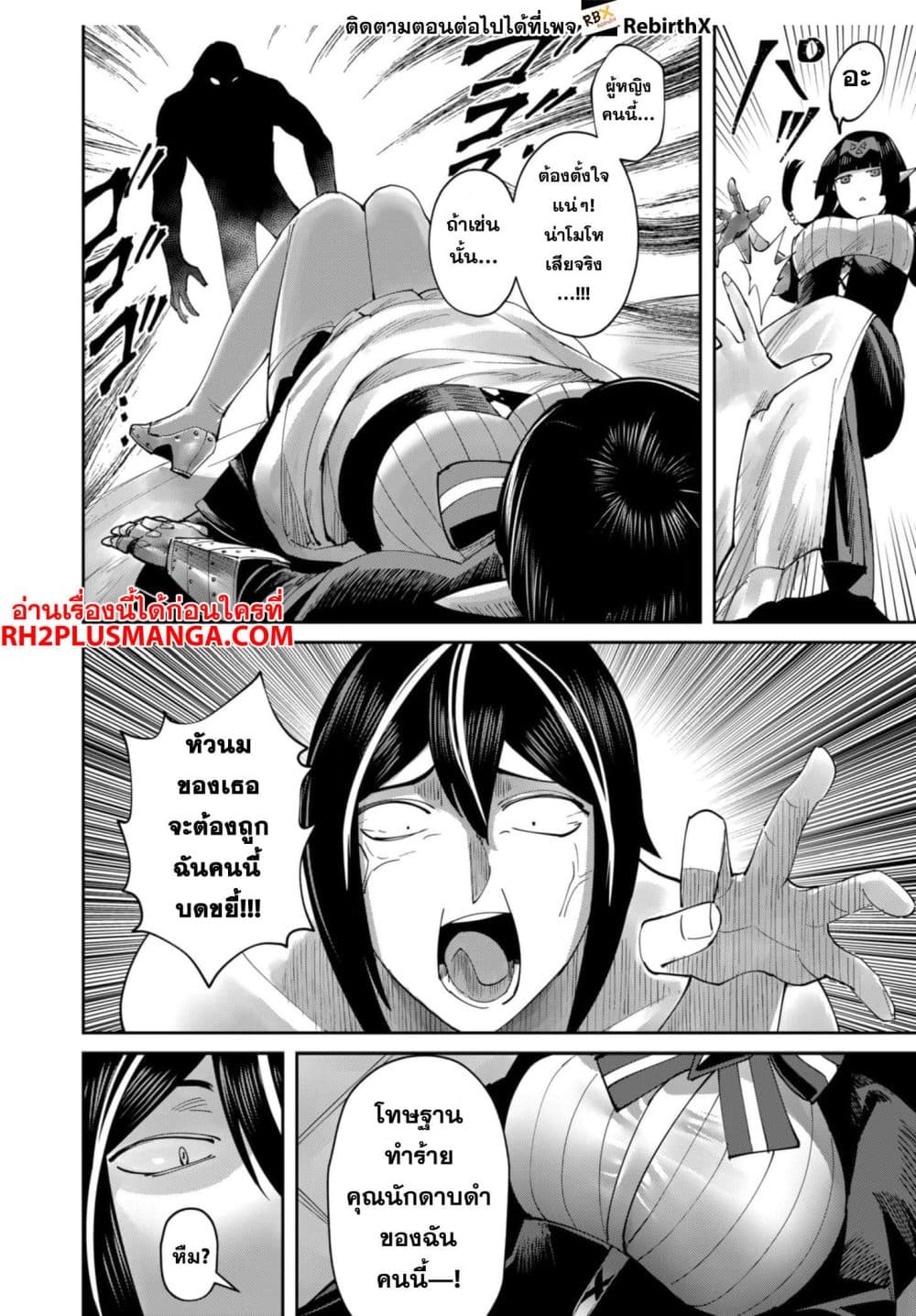 Kichikueiyu 59-59