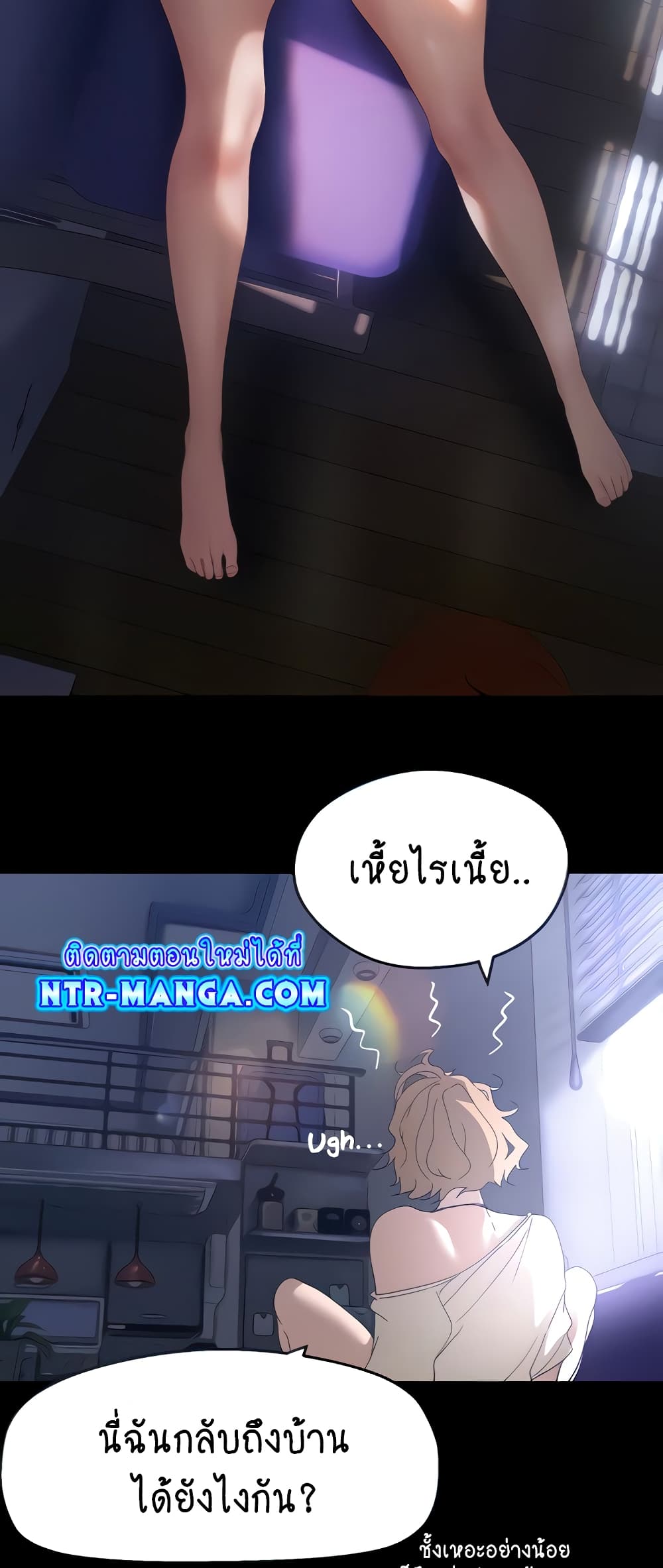 A Wonderful New World 192-192