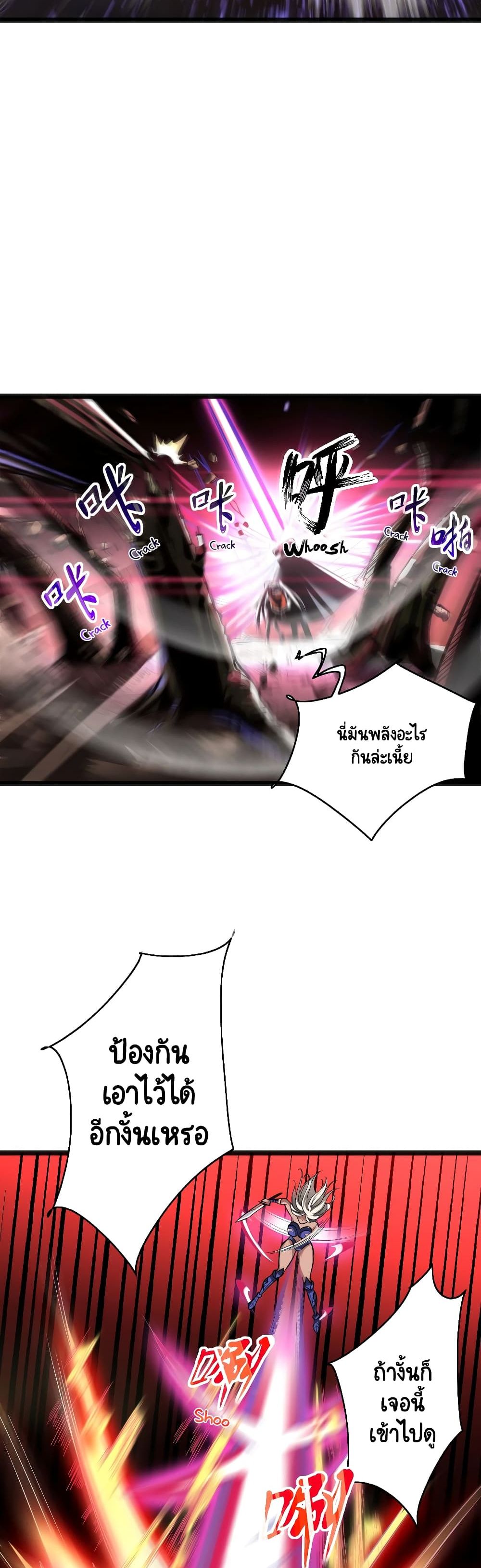 I, Who Blocked the Demon King's Ultimate Attack, Ended up as the Little Hero's Nanny! 3-3