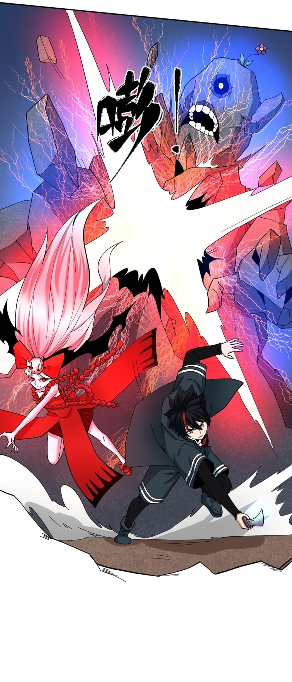 The Age of Ghost Spirits 9-9