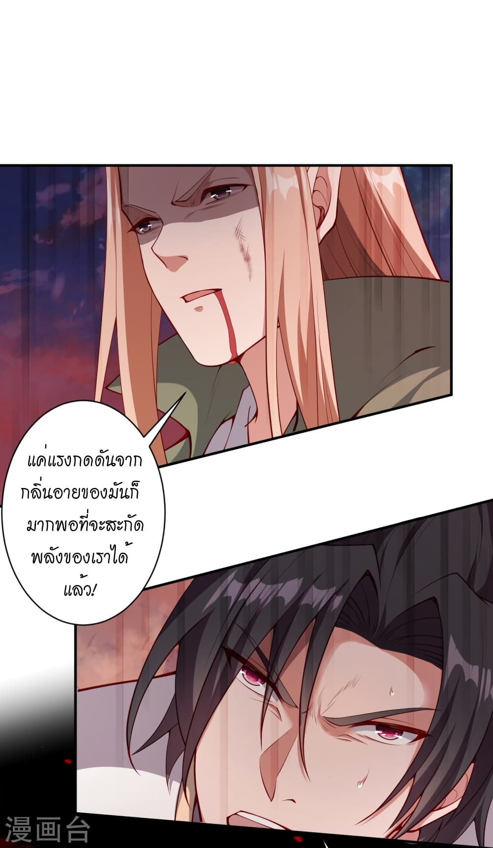 Against the Gods อสูรพลิกฟ้า 505-505