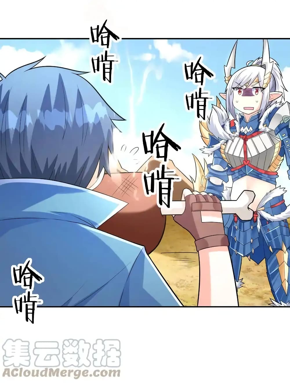 My Harem Is Entirely Female Demon Villains 21-21