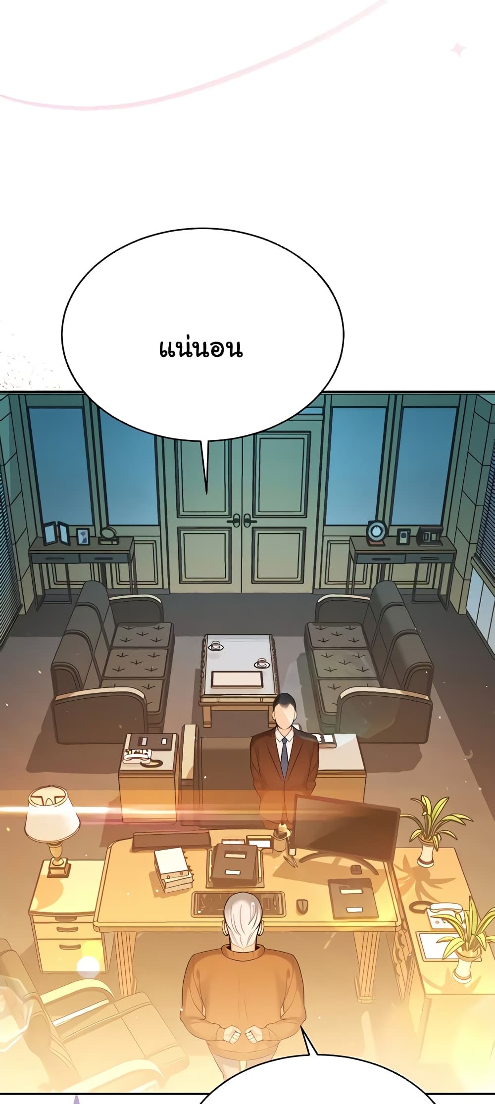 Secret Ejaculation Of The Rich 47-47