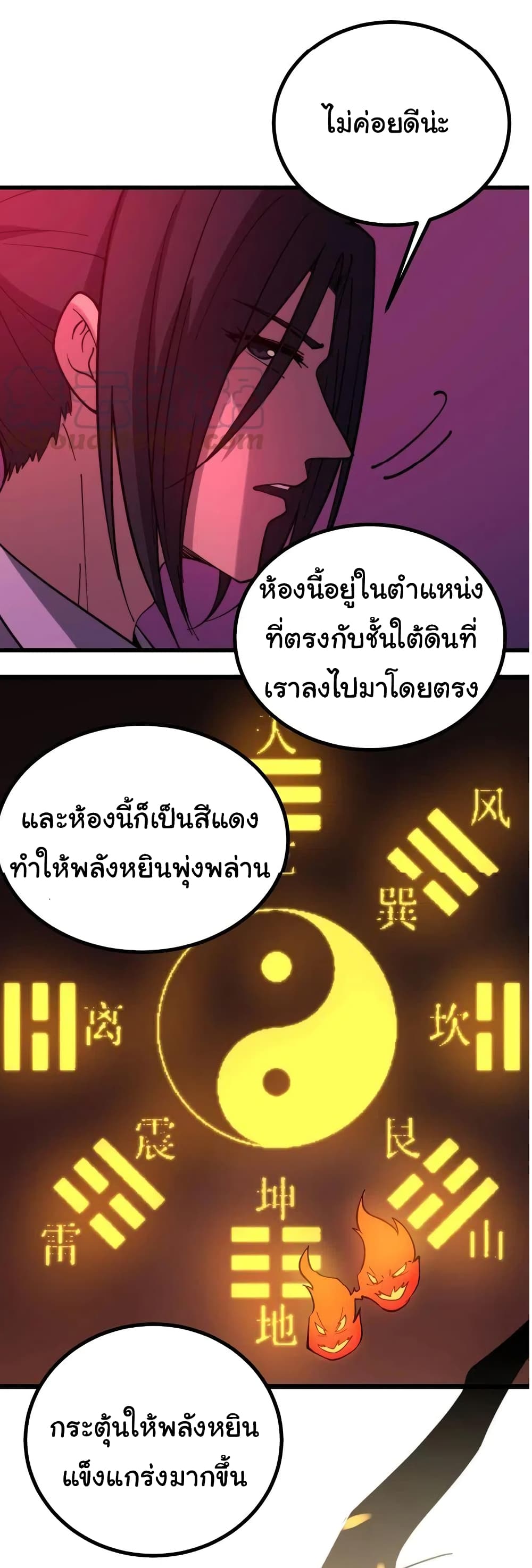 Bad Hand Witch Doctor 224-224
