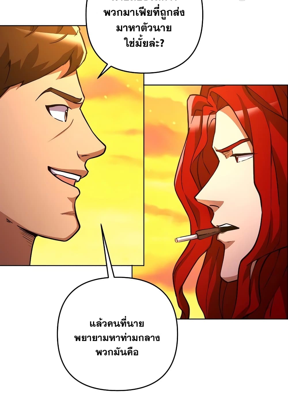 Surviving in an Action Manhwa 4-4