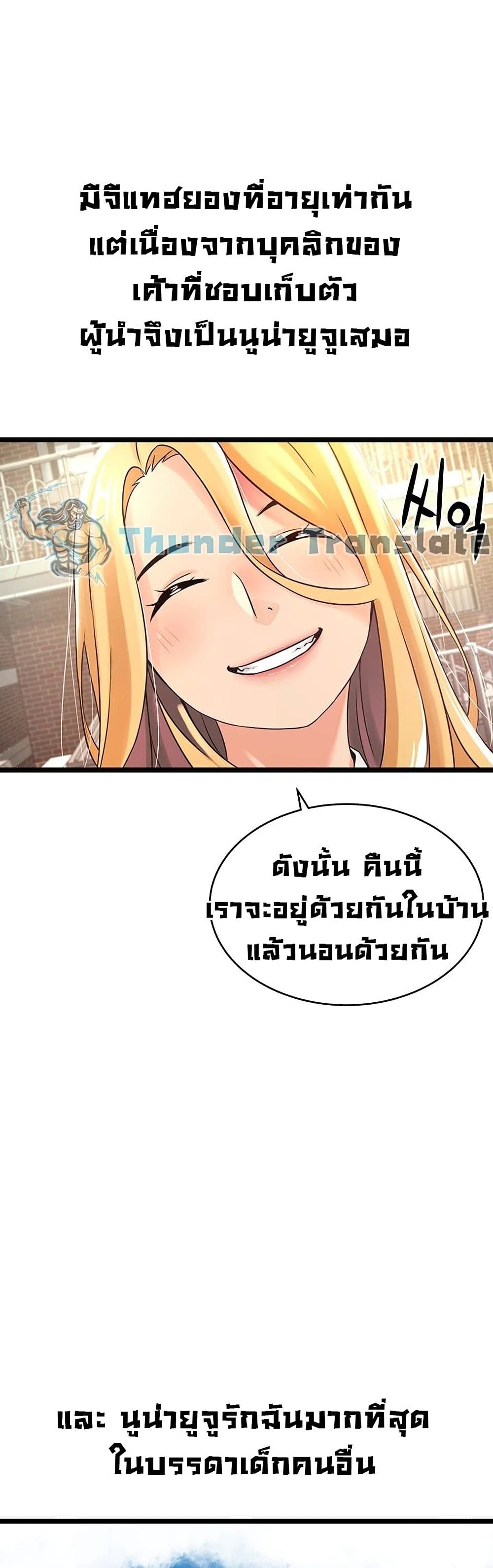 An Alley story 1-1