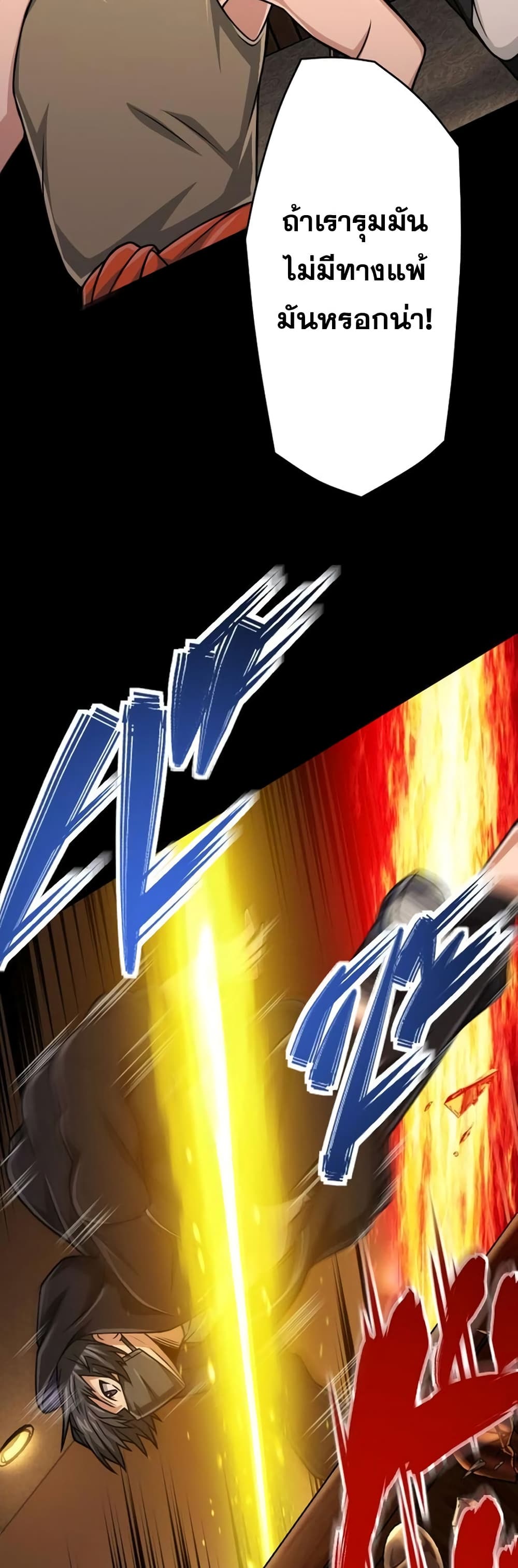 Magic Level 99990000 All-Attribute Great Sage 36-36