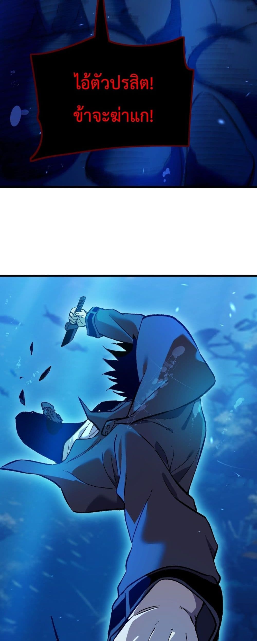 My Passive Skill Are Invincible 12-12