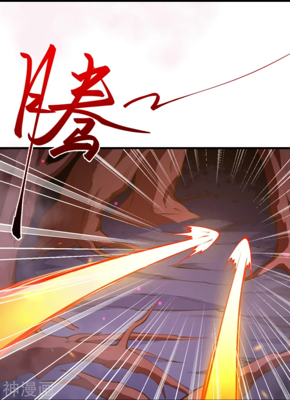 Against the Gods อสูรพลิกฟ้า 435-435