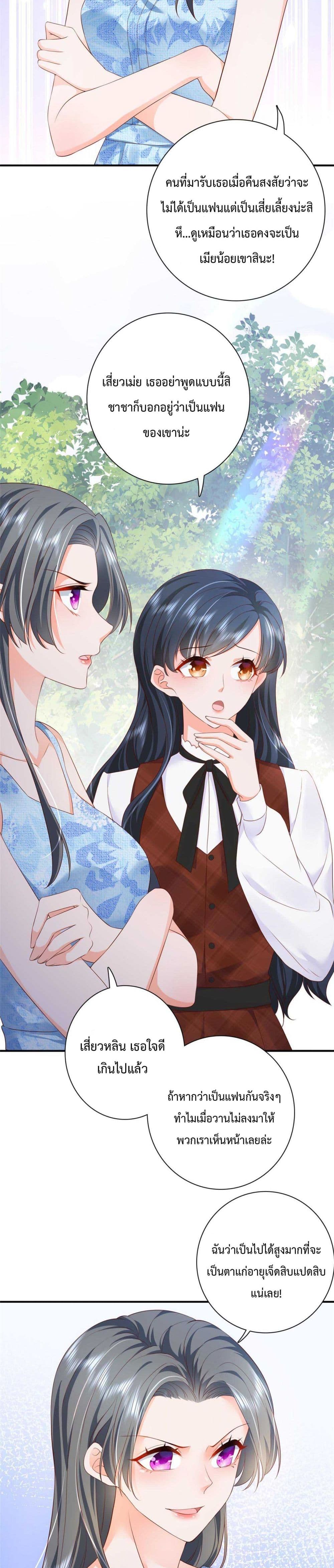 Declaration of love 5-5