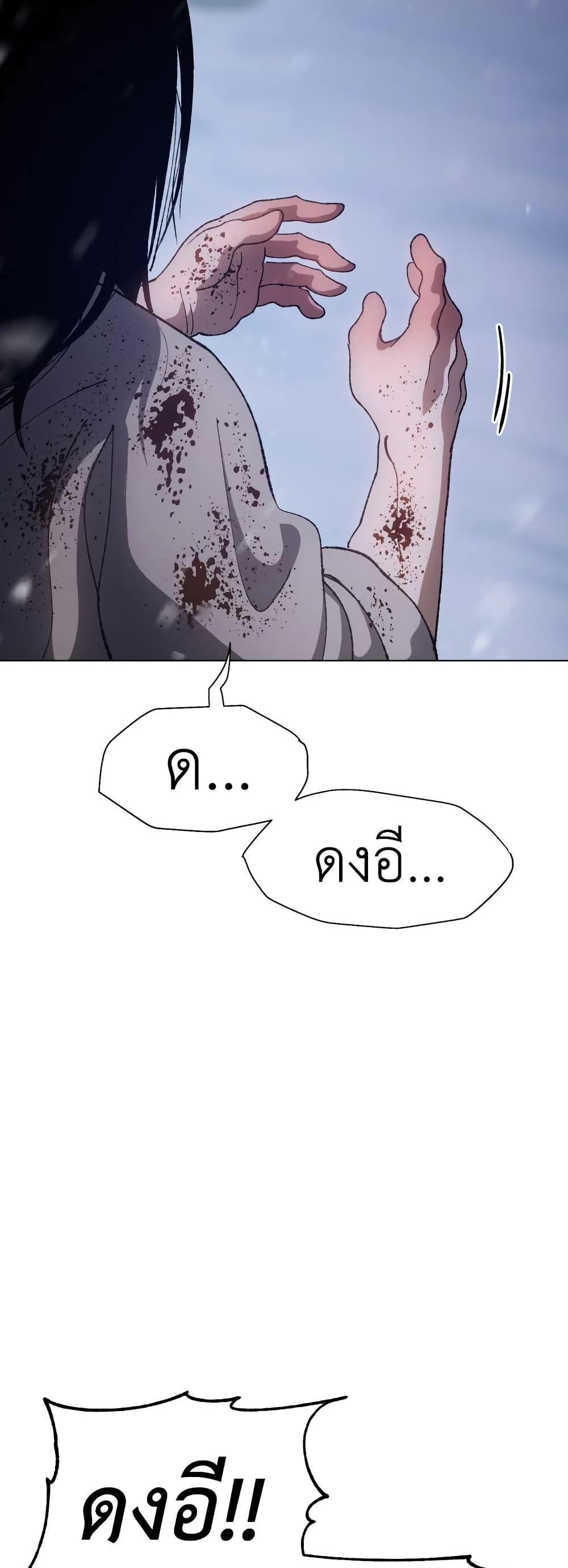Informer 3-3