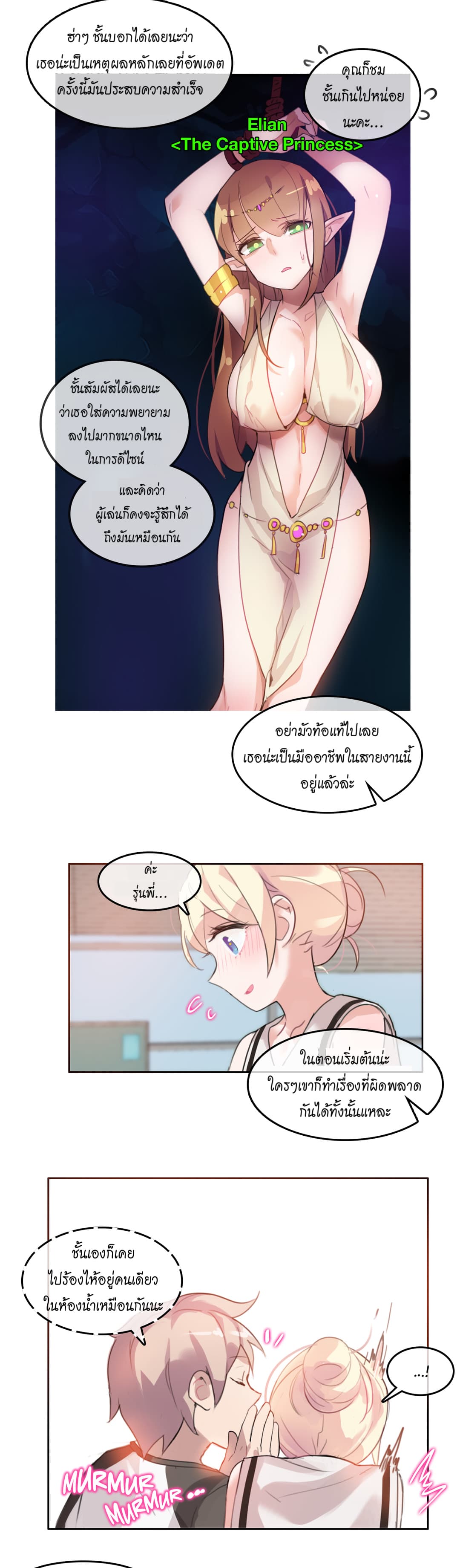 A Pervert's Daily Life 13-13