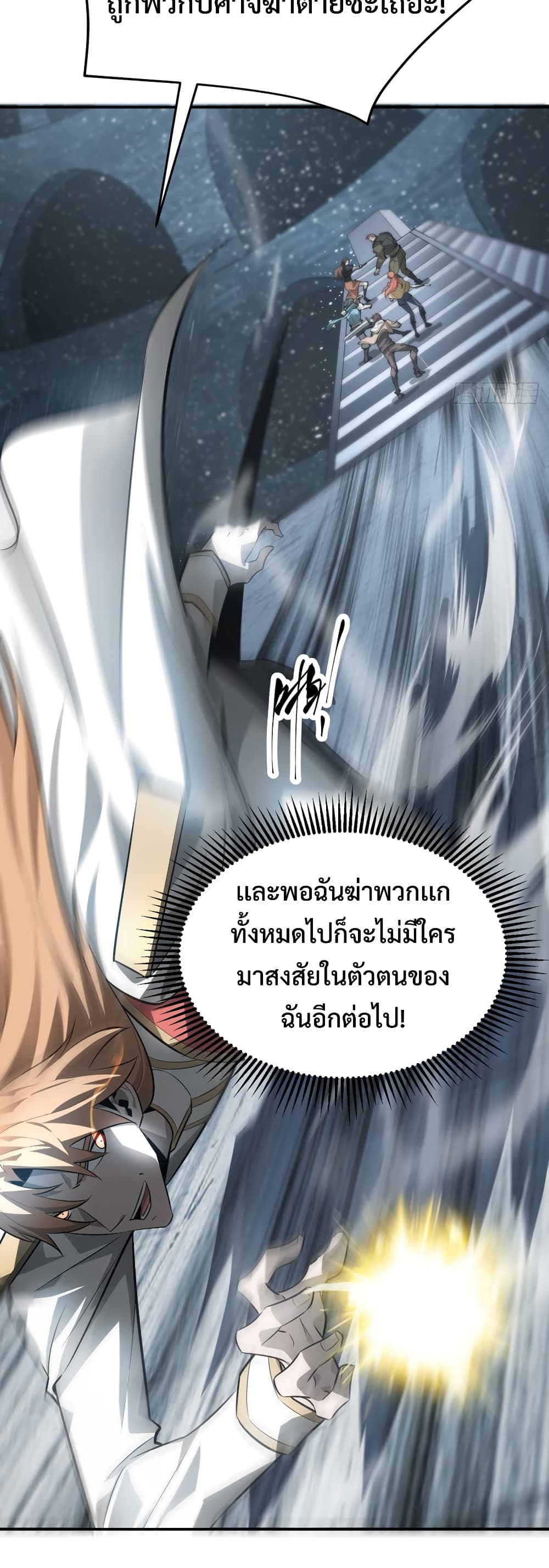 I Am The Strongest Boss 15-15
