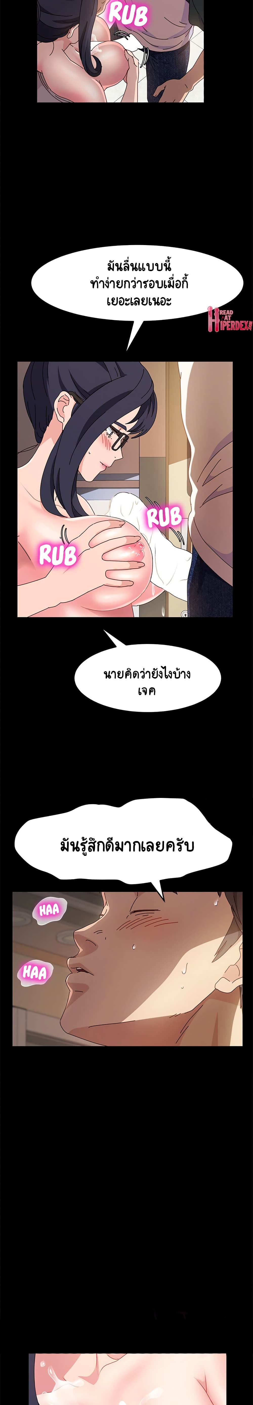 God Model 7-7