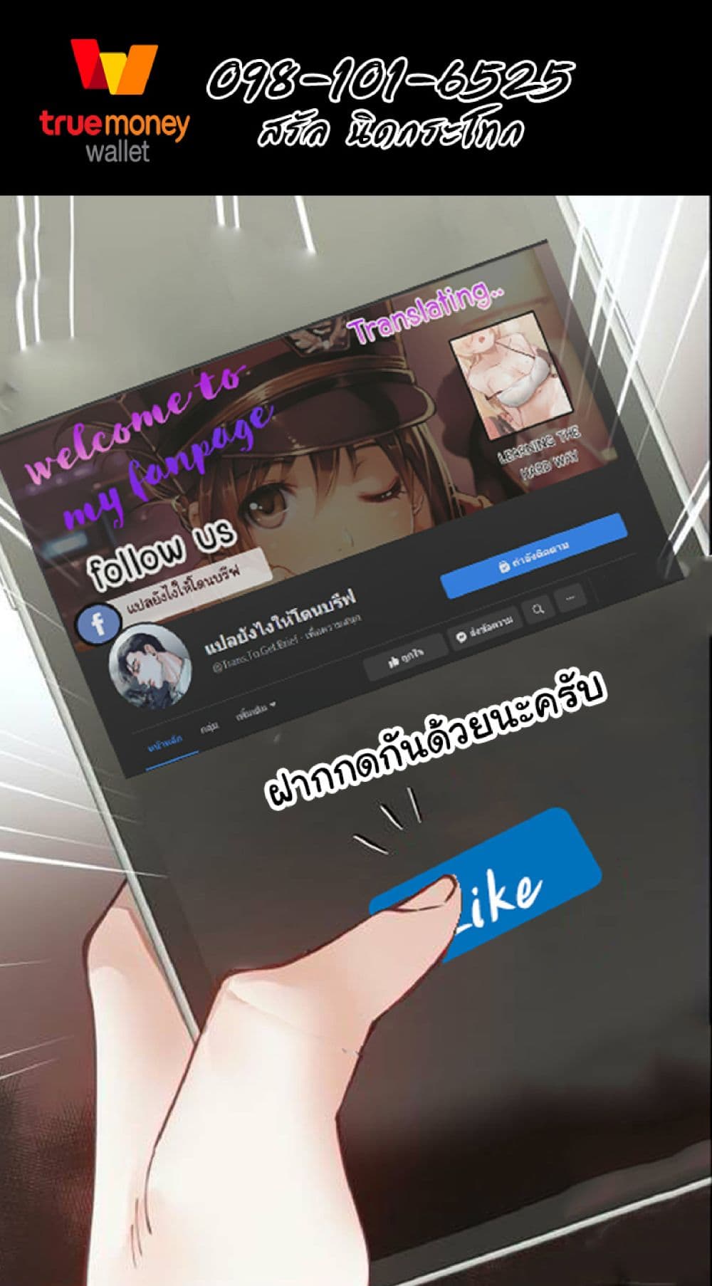 Log in to Lust-a-Land 12-12