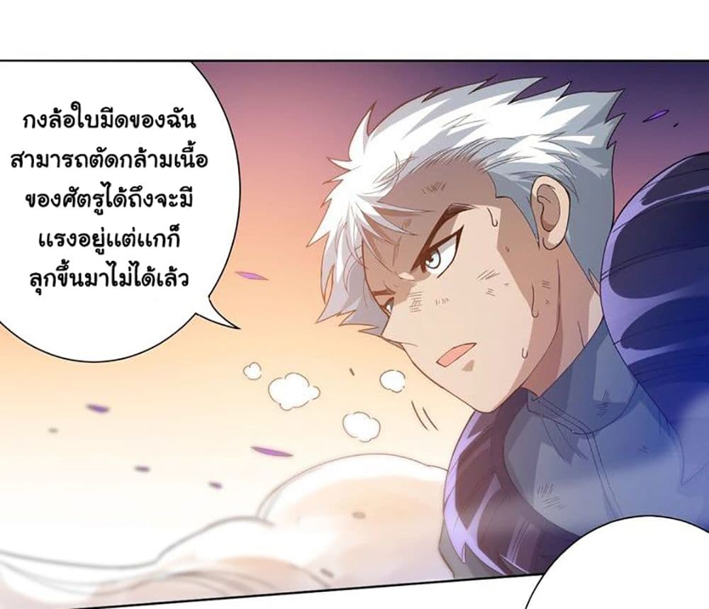 ULTIMATE SOLDIER 28-28