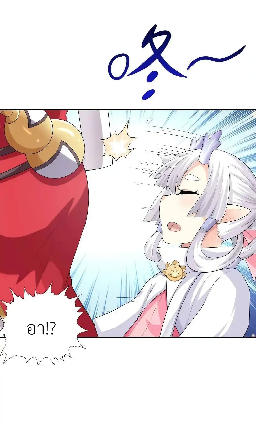My Harem Is Entirely Female Demon Villains 17-17