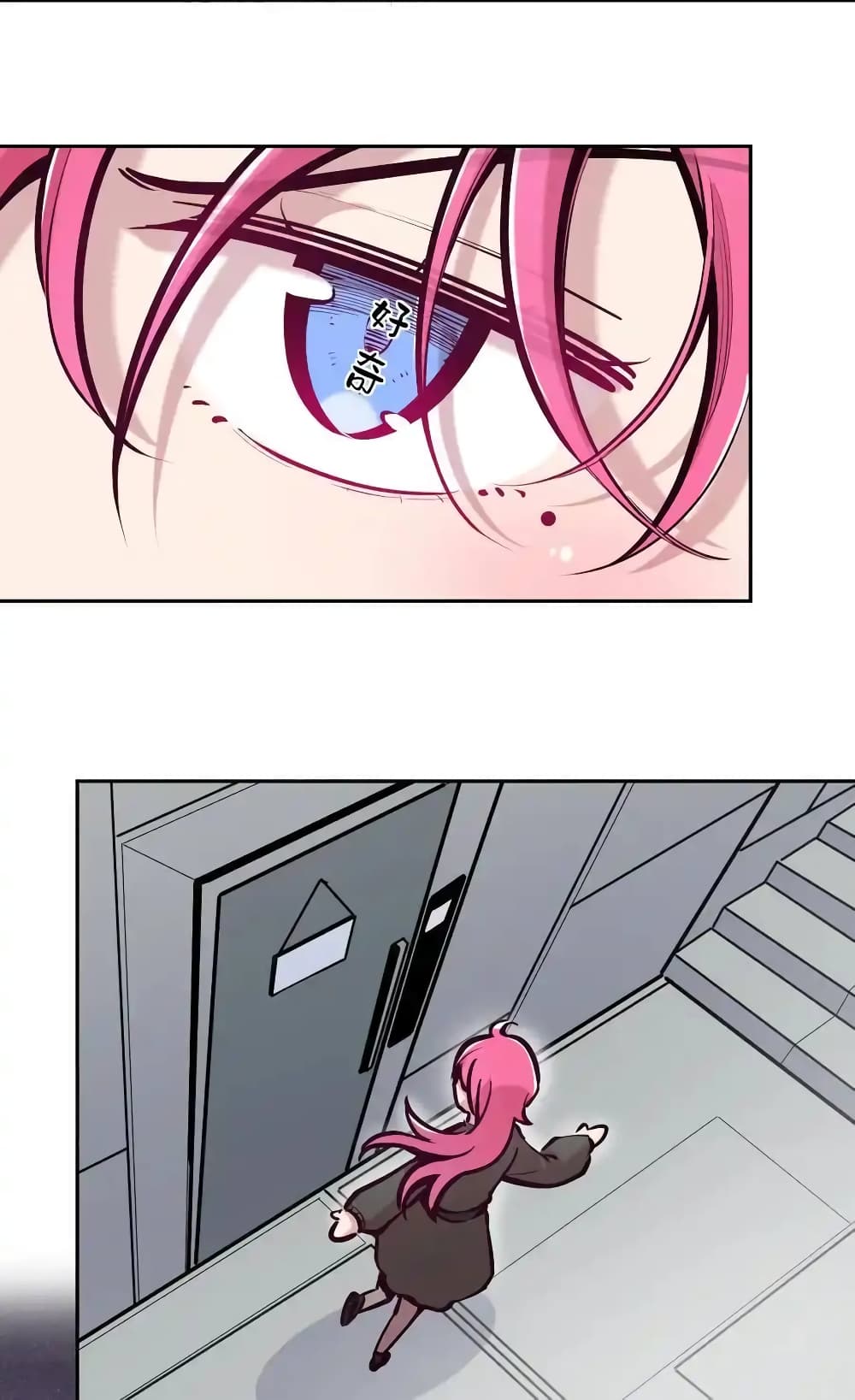 Demon X Angel, Can’t Get Along! 106-106