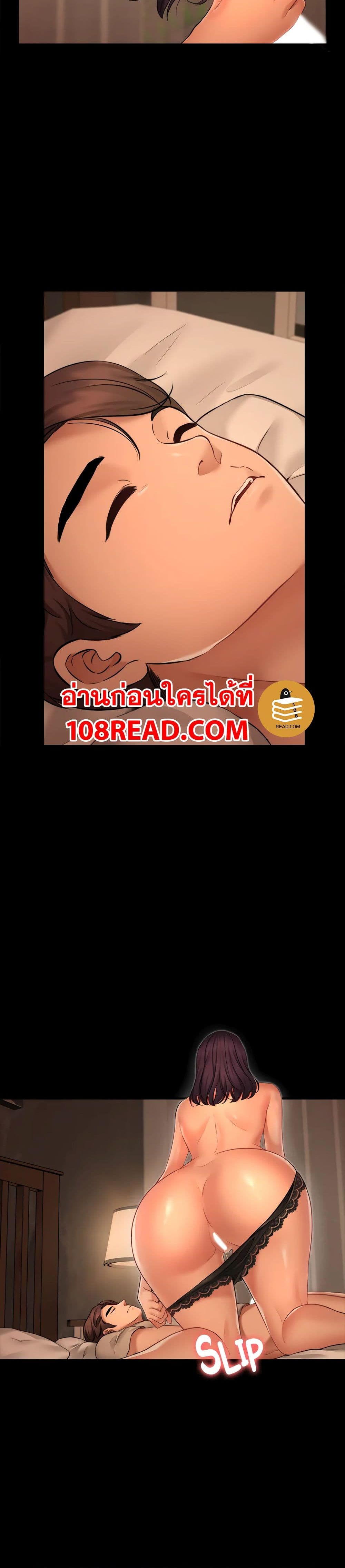 Dreaming : My Friend’s Girl 1-1