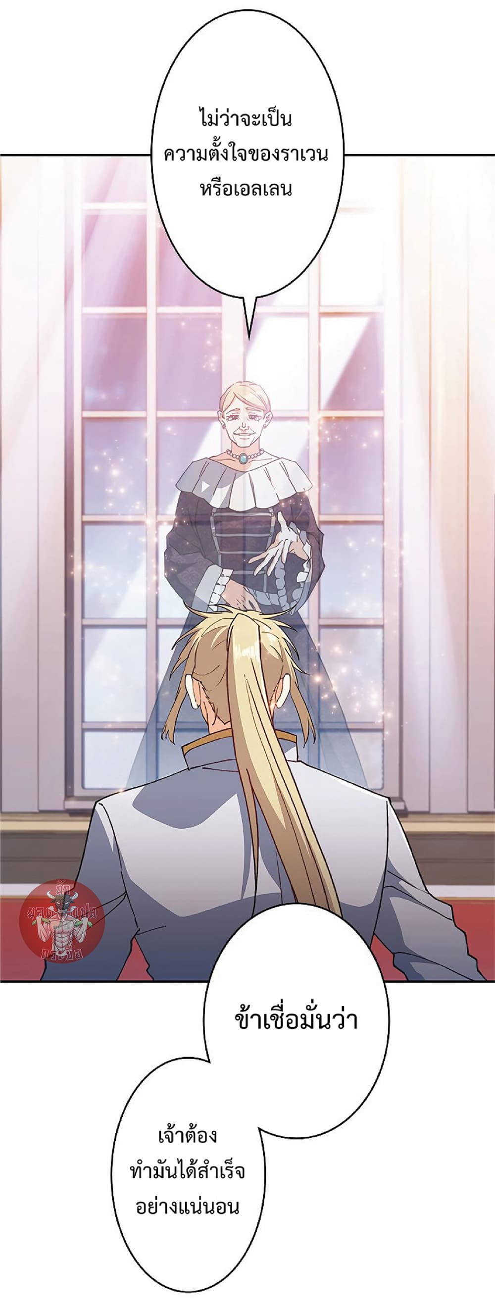 Duke Pendragon: Master of the White Dragon 32-32