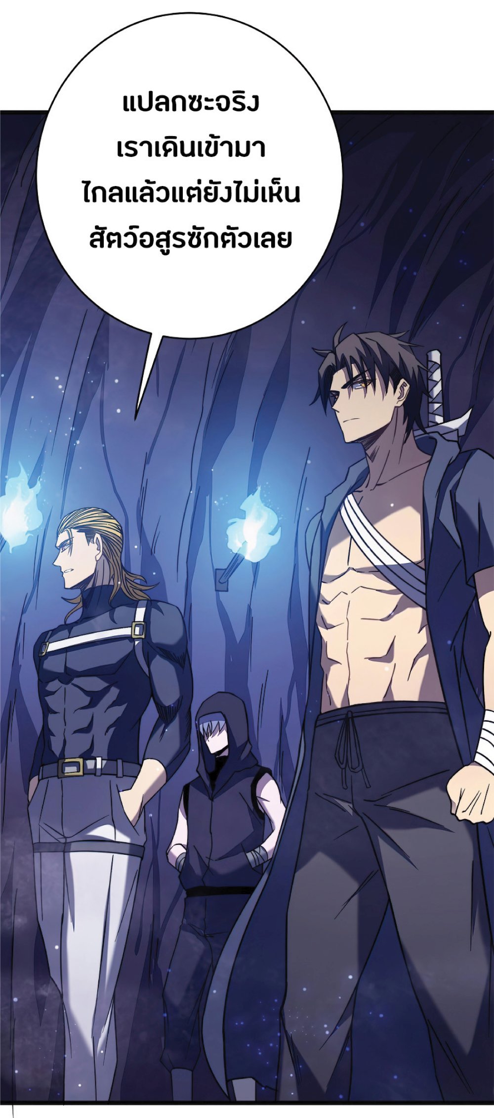 My Path to Killing Gods in Another World 19-19