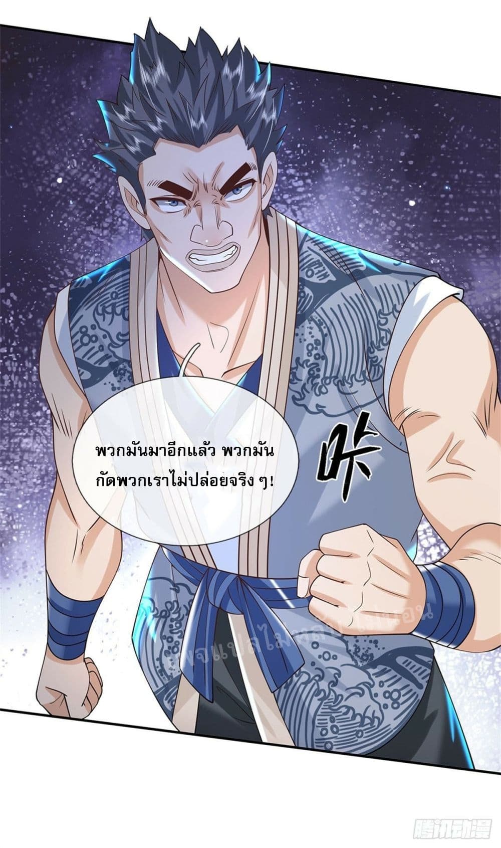 Royal God of War, Rising Dragon ราชันย์เทพยุทธ์มังกรผงาดฟ้า 155-155