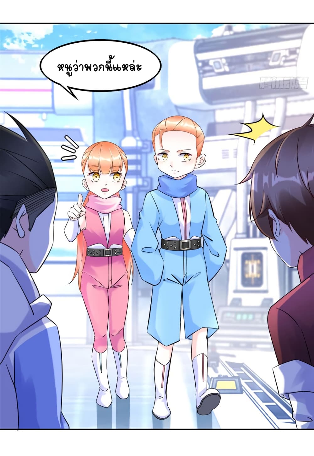 It's not Easy to be a Man after Traveling to the Future 11-11