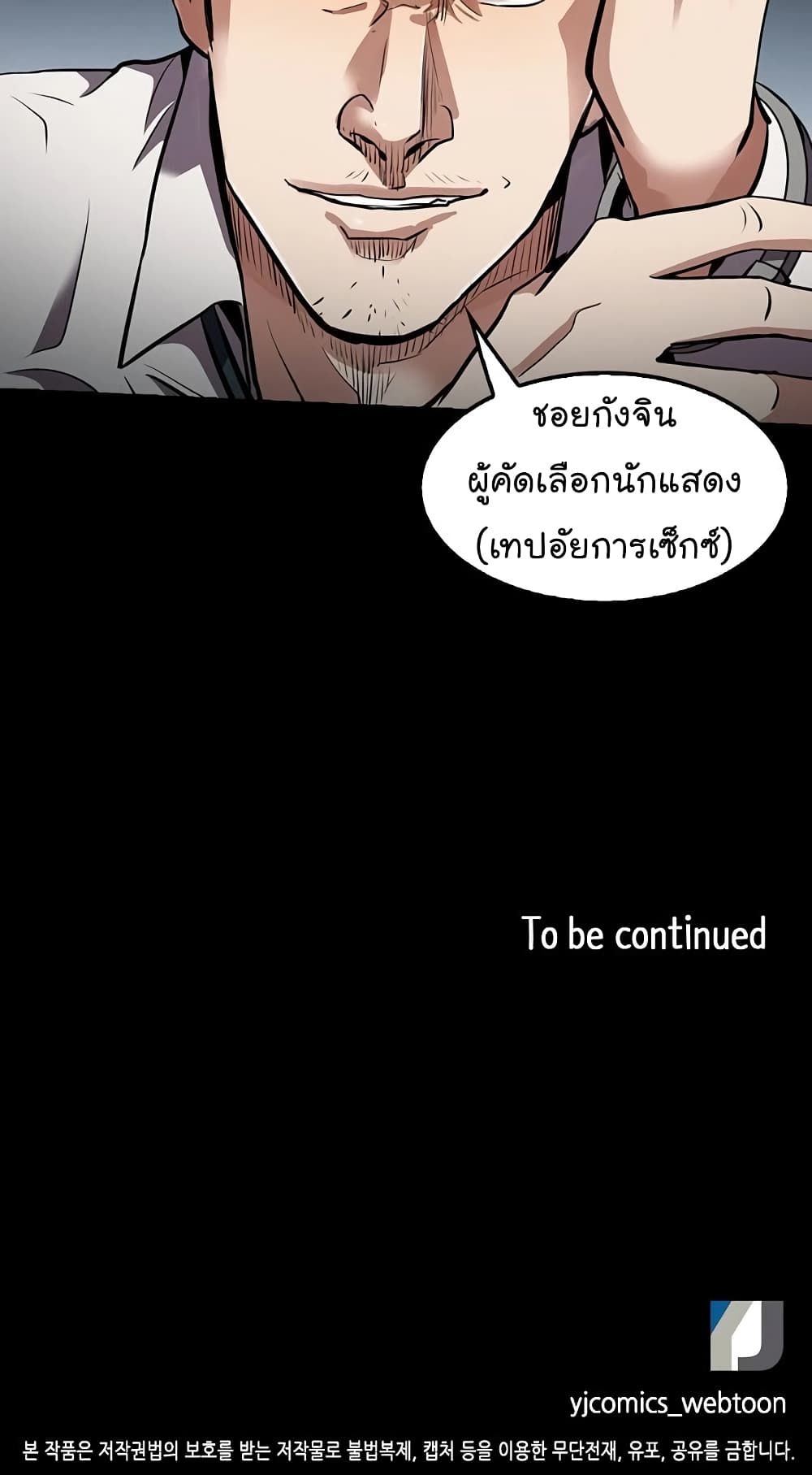 Again My Life 72-72