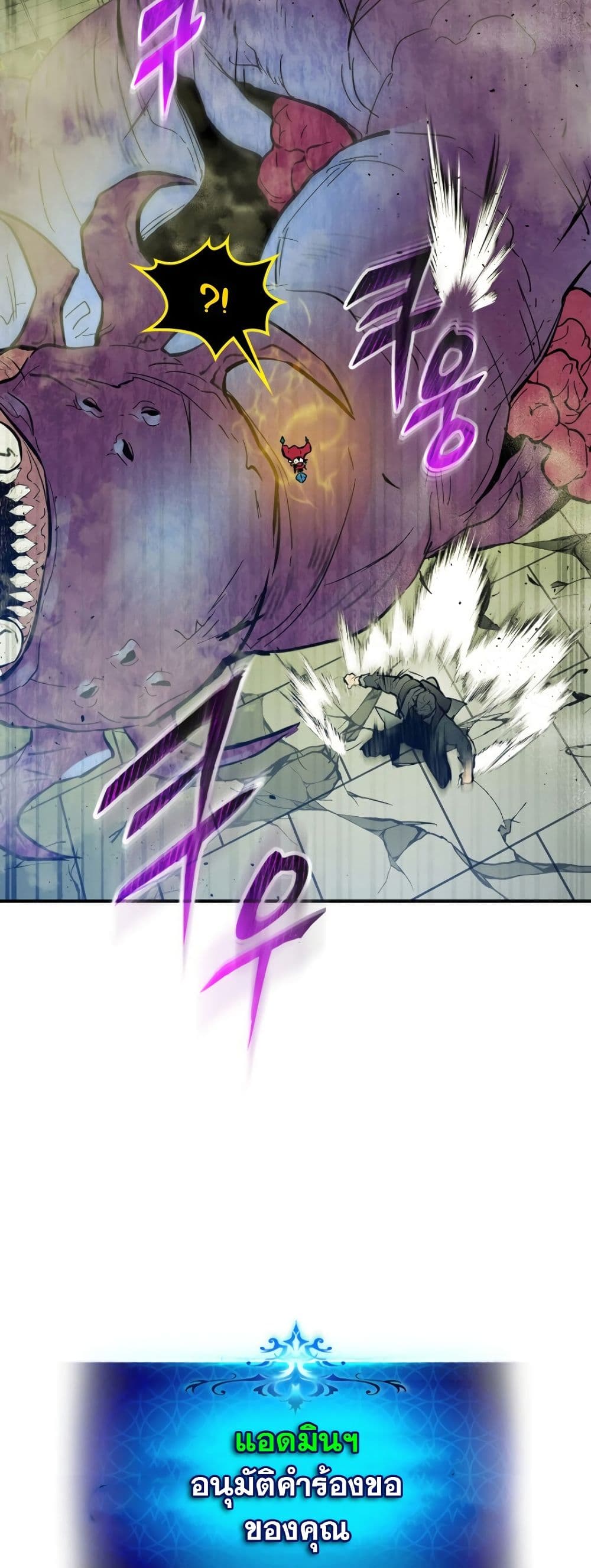 Leveling With The Gods 6-6